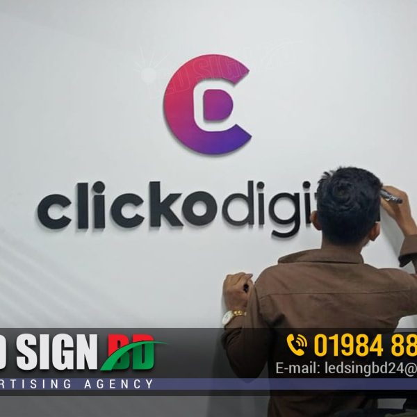 Acrylic Logo for Clicko Digital