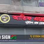 Acrylic Letters for Atiq Agro