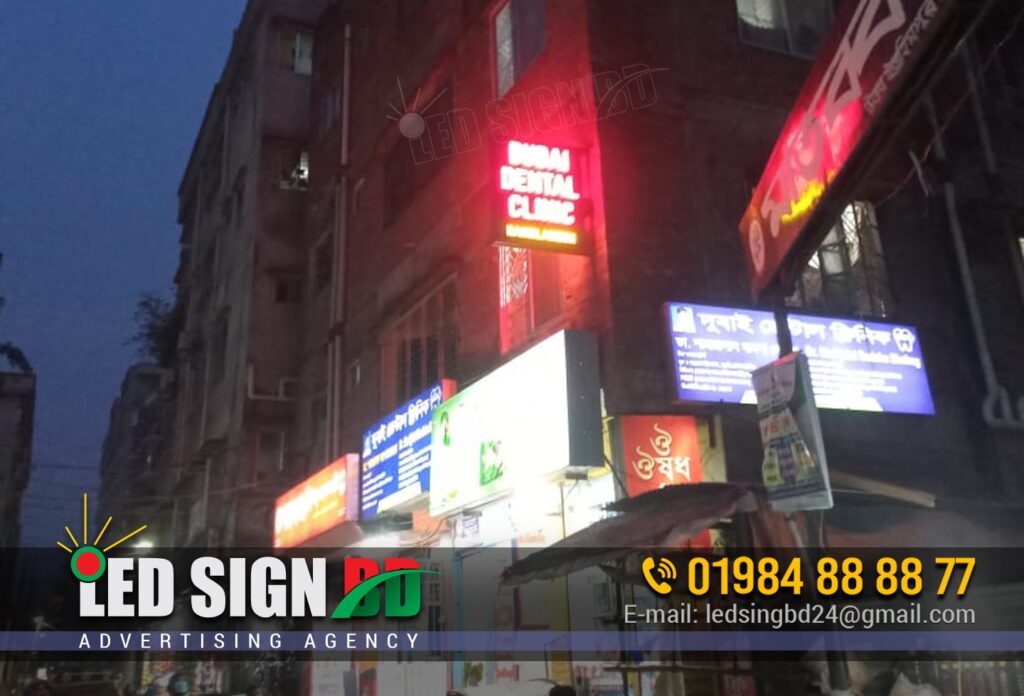 Dental Hospital Outdoor Advertising LED Acrylic 3D Letters Nameplates