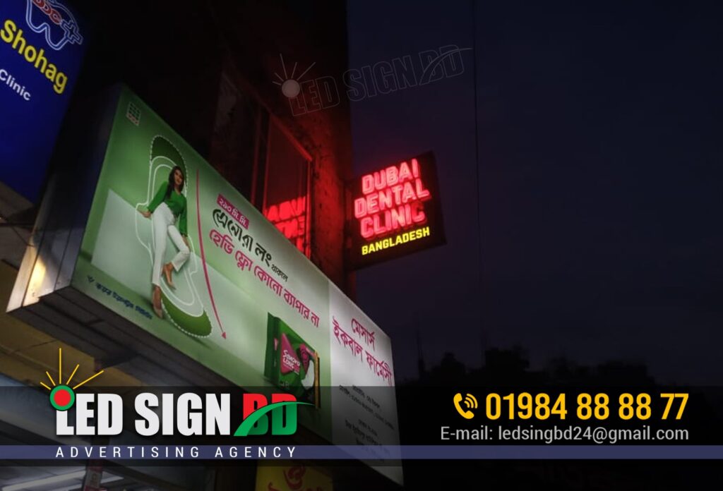 Dubai Dental Clinic Outdoor Advertising Acrylic LED Letters Signboards BD