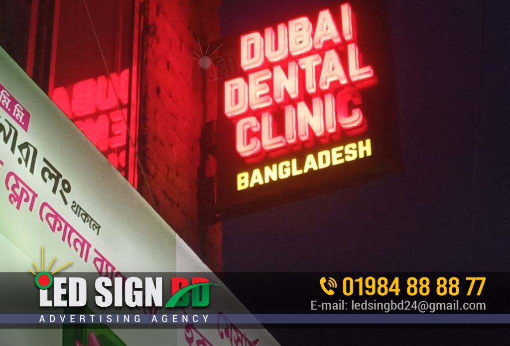 Dental Clinic Logo Signboard and Nameplate