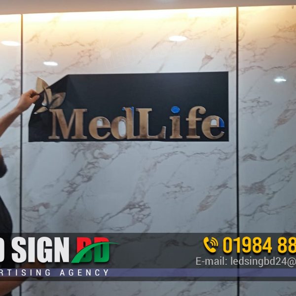 Golden Color Acrylic Letters Nameplate for Medlife