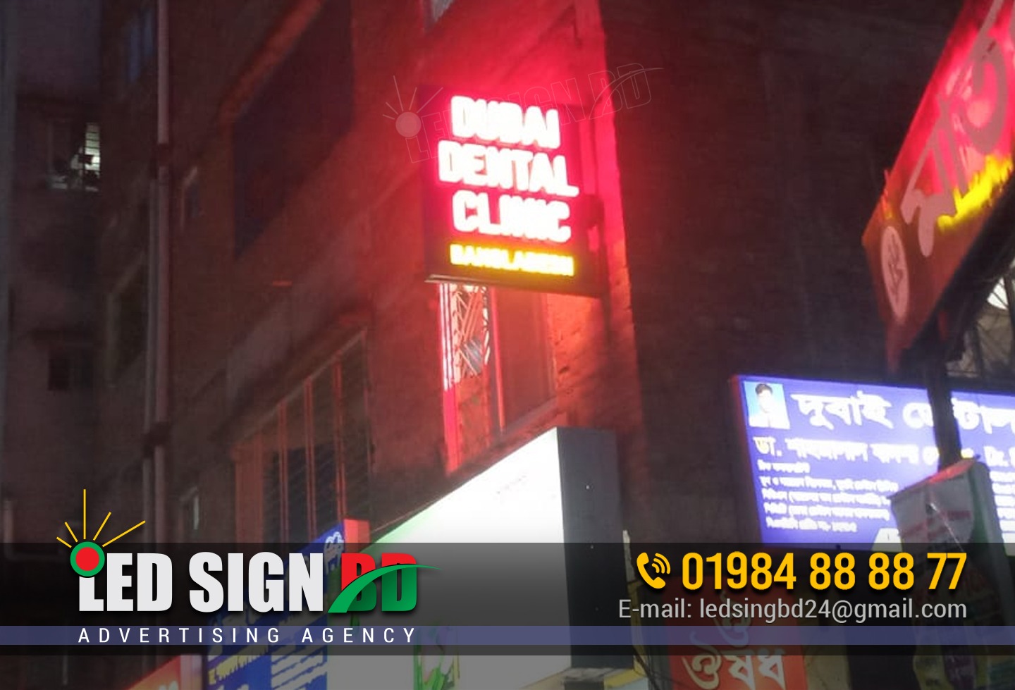 Outdoor LED Signboard BD, Animated Neon Signs