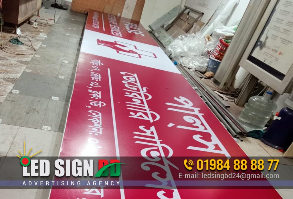 PVC Signboards