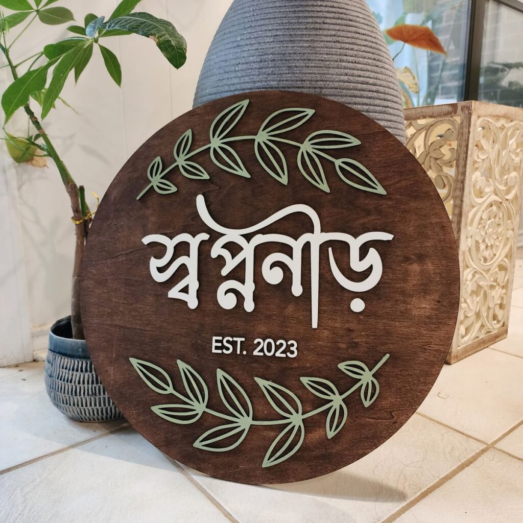 Wooden name plate shop in Dhaka