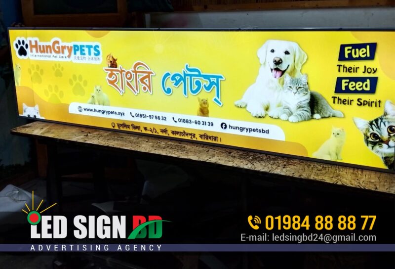 Acrylic Letters, Acrylic name plate, Design of Sign Board, Desk name plate, Digital Billboard, Door Name Plate, Door name plate design, Frontlit Logo Sign, Frontlit sign board, Frosted paper for glass, Glass Name Plate, Glass paper design, glass sticker, Glass sticker BD, Glass sticker design, Glass sticker price in Bangladesh,