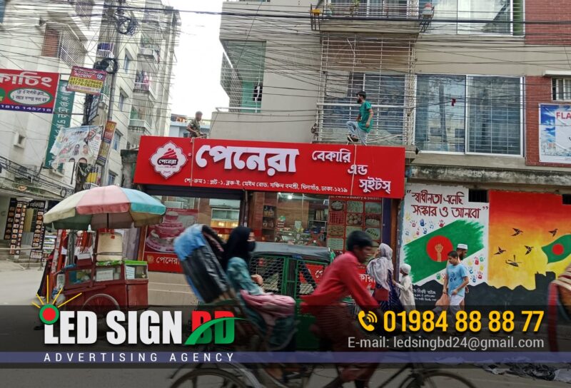 Find the best LED Name plate for Rajshahi like acrylic signboard, stainless steel letters, pana sign, glow signboard and nameplate at low cost.