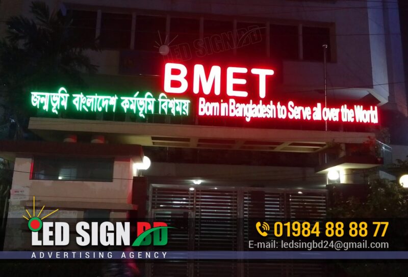 Acrylic Letters