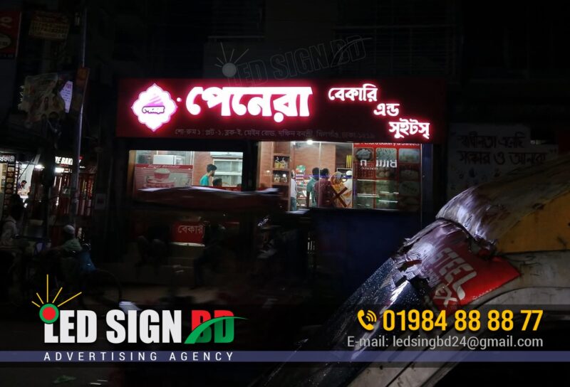 LED Name plate for Rajshahi