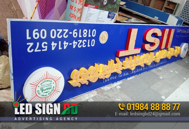 Best LED Signboard Maker in Chittagong