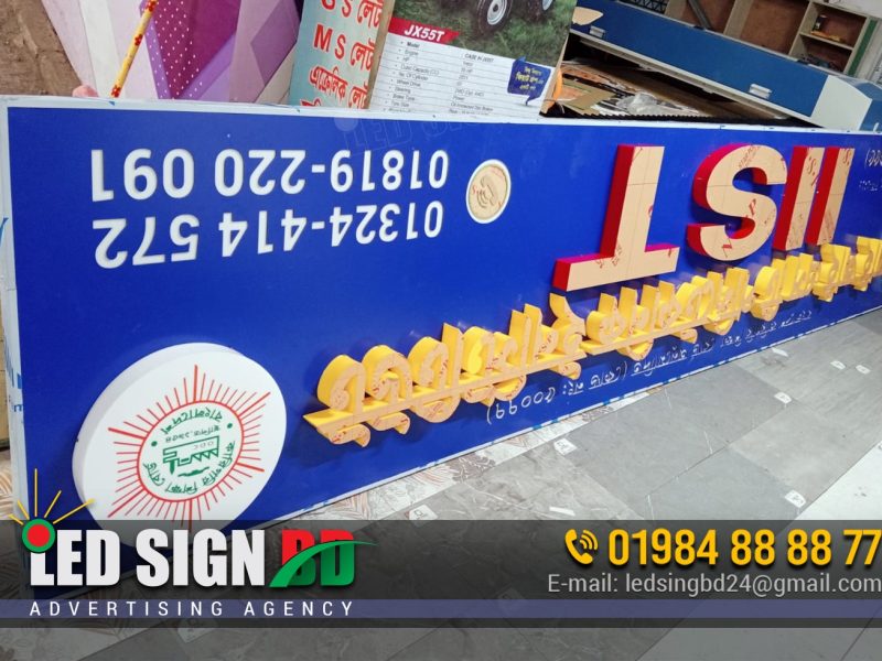 Best LED Signboard Maker in Chittagong