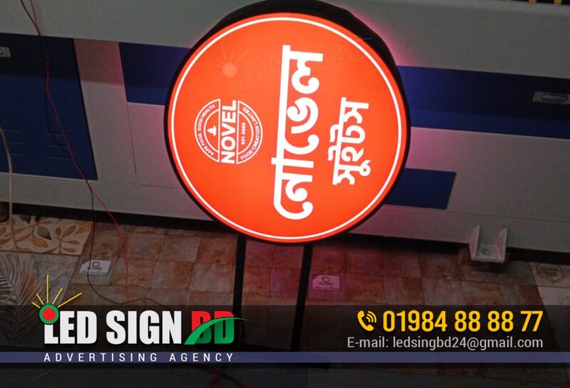LED Bell and Round Sign for Sweets and Bekary