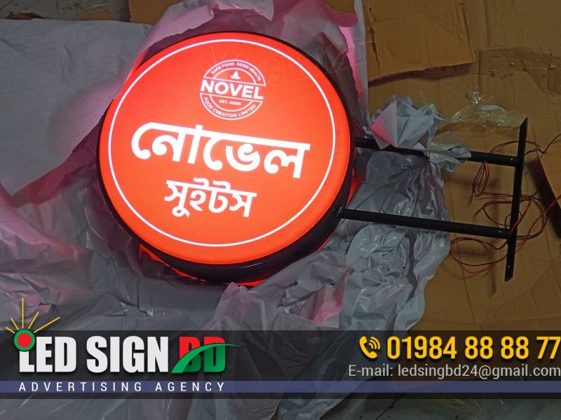 LED Bell and Round Sign for Sweets and Bekary