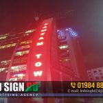 Custom Vertical Acrylic Letters