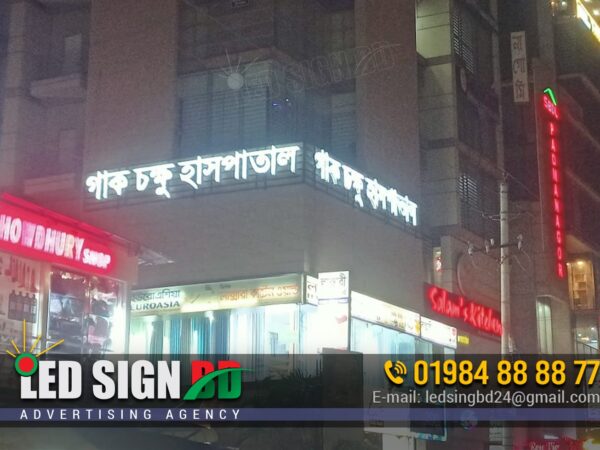 LED Acrylic Letters
