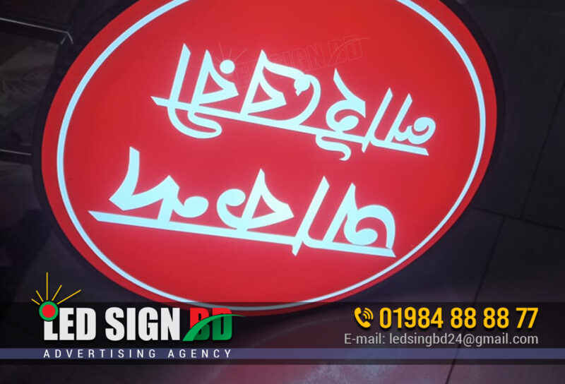 Triangle sign board