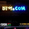 LED Signboards for Restaurants