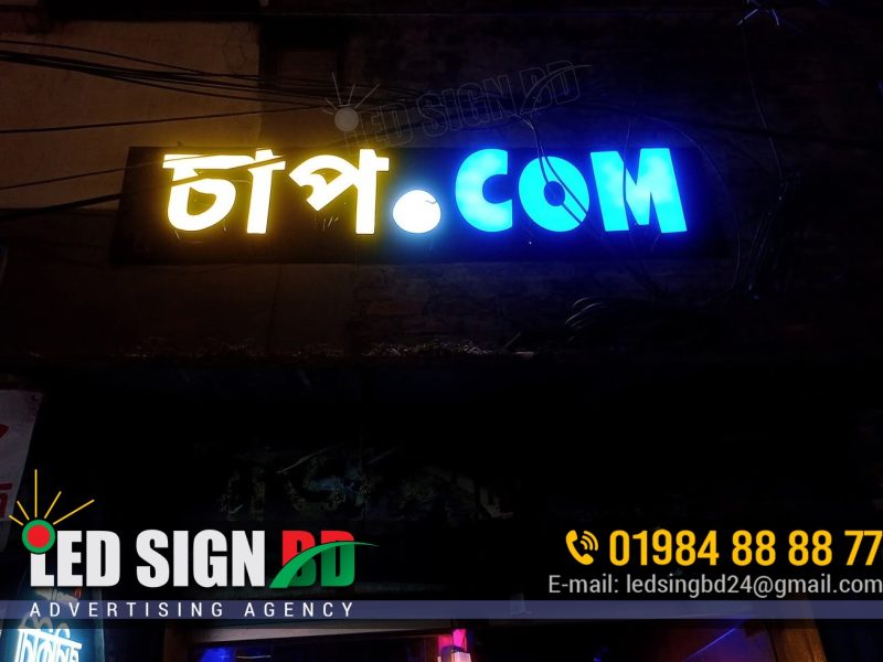 LED Signboards for Restaurants