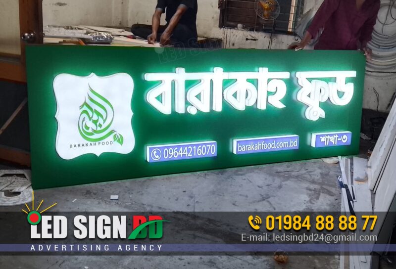 Acrylic 3D LED letter signboards