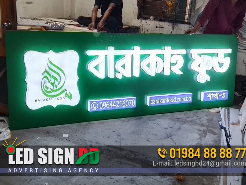 Acrylic 3D LED letter signboards