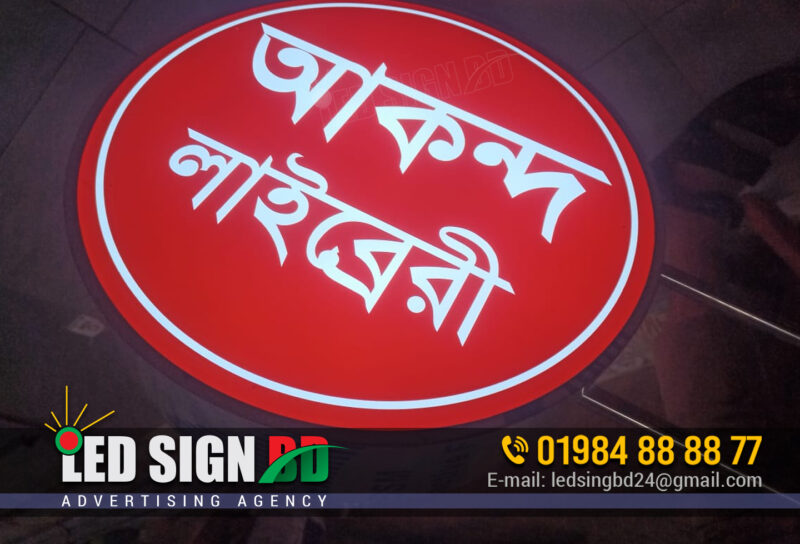 Round sign Board design