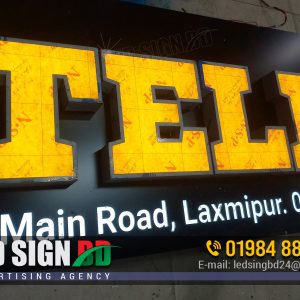 SS Bata Model Letters Maker in Chittagong