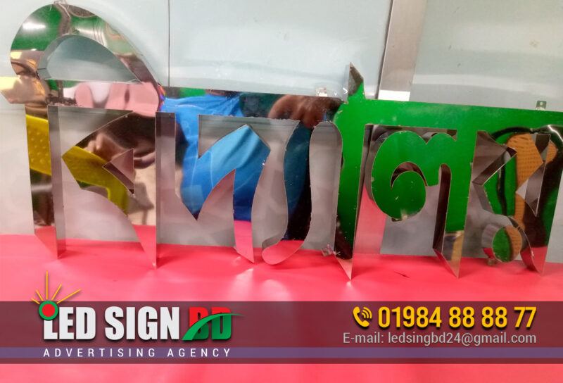 SS Logo Nameplate and Signboard