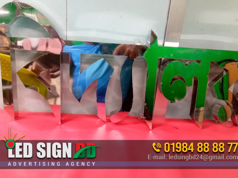 SS Logo Nameplate and Signboard
