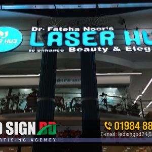 Acryc 3D Logo for Doctors