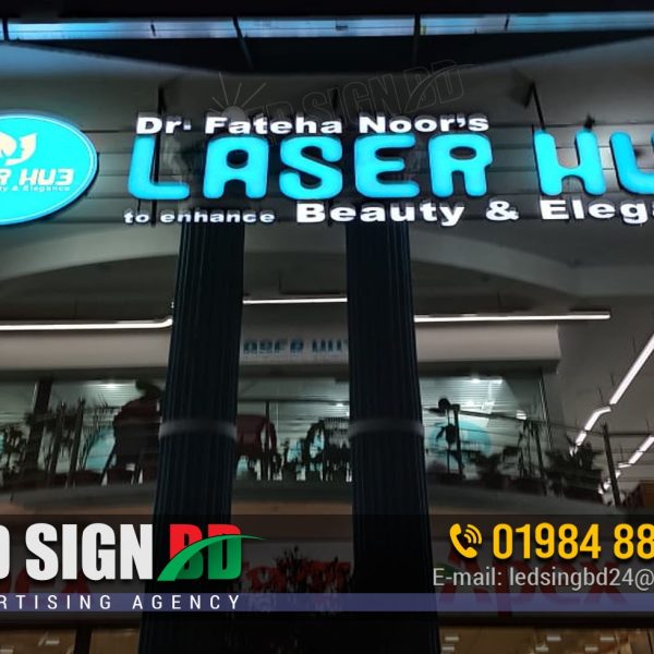 Acryc 3D Logo for Doctors