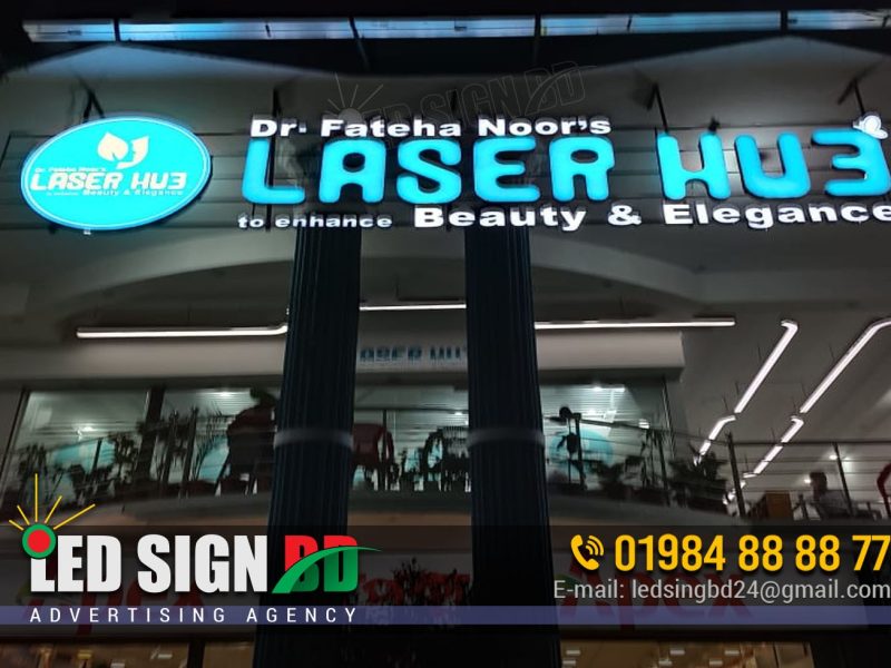 Acryc 3D Logo for Doctors