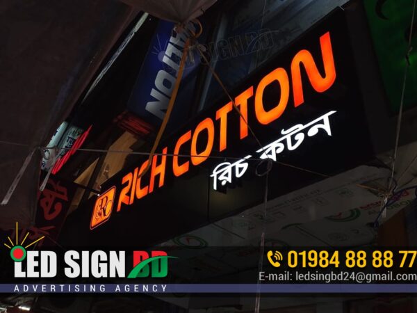 Shop Sign Board