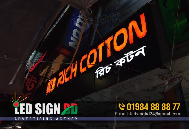 Shop Sign Board