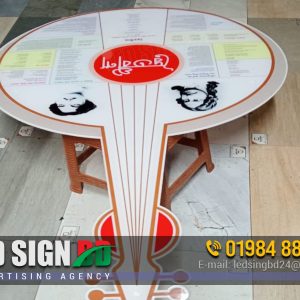 Acrylic and PVC Off-cut Signboards