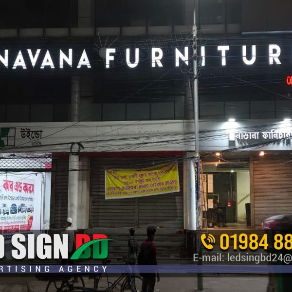 White Color Acrylic Letters LED Sign Boards for Navana Furniture. Furniture Showroom Advertising and branding name plate, showroom signboard, shop sign bd, acrylic signage in Bangladesh. Storefront LED Signboard maker in Dhanmondhi, Digital Lighting solution service in Dhanmondhi. 