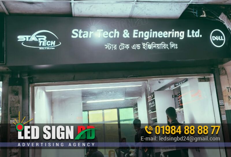 Acrylic LED Letters Signboard for Showroom Branding in Dhaka, Premium Acrylic LED Name Plates & Signboards for Showroom Decoration, Best Acrylic LED Letters Signage for Modern Showroom Branding, Eye-Catching Acrylic LED Name Plate & Signboard Design for Showrooms, Custom Acrylic LED Letters Signboards to Boost Showroom Identity, Stylish Acrylic LED Name Plates & Signs for Professional Showroom Branding, Durable Acrylic LED Letter Signage for Showroom & Retail Branding, Affordable Acrylic LED Name Plate & Signboard Maker for Showrooms, Modern Acrylic LED Letters with Backlit Design for Showroom Signs, Creative Acrylic LED Signboards & Name Plates for Business Showroom Branding.