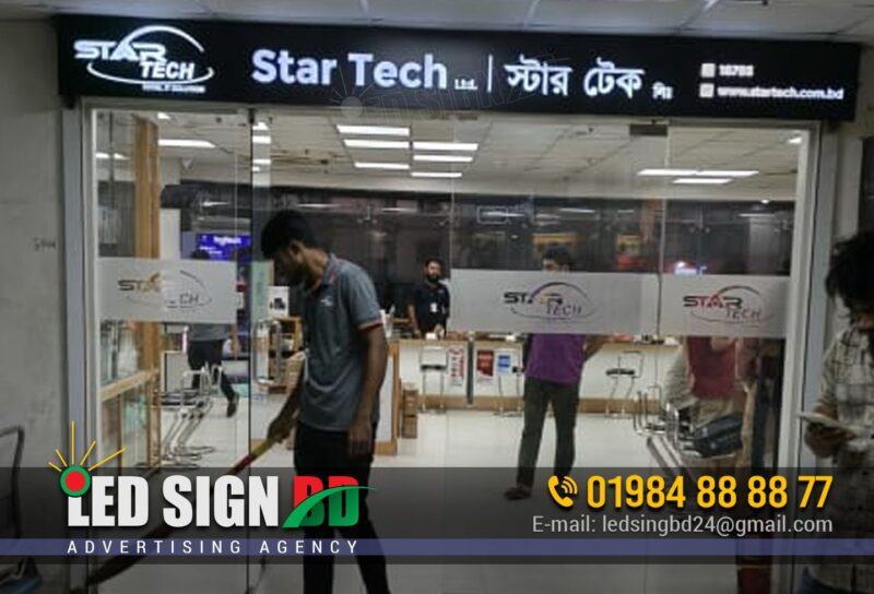Acrylic LED Letters Signboard for Showroom Branding in Dhaka, Premium Acrylic LED Name Plates & Signboards for Showroom Decoration, Best Acrylic LED Letters Signage for Modern Showroom Branding, Eye-Catching Acrylic LED Name Plate & Signboard Design for Showrooms, Custom Acrylic LED Letters Signboards to Boost Showroom Identity, Stylish Acrylic LED Name Plates & Signs for Professional Showroom Branding, Durable Acrylic LED Letter Signage for Showroom & Retail Branding, Affordable Acrylic LED Name Plate & Signboard Maker for Showrooms, Modern Acrylic LED Letters with Backlit Design for Showroom Signs, Creative Acrylic LED Signboards & Name Plates for Business Showroom Branding.