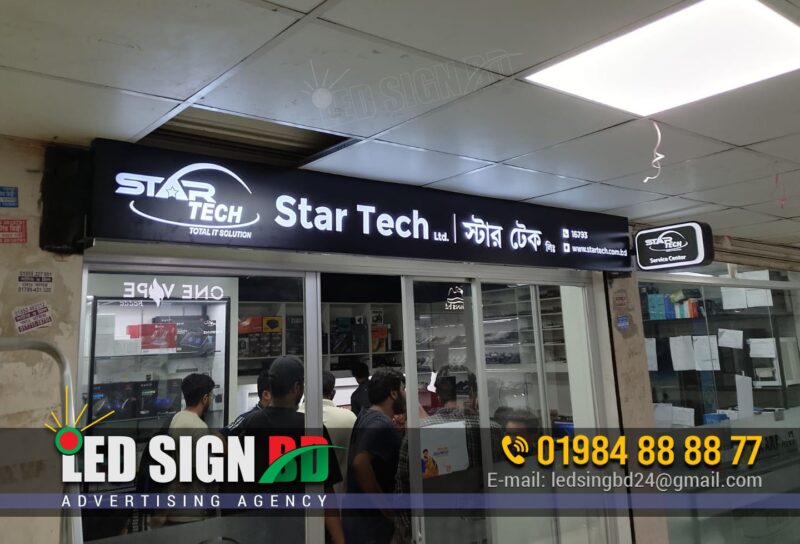 Acrylic LED Letters Signboard for Showroom Branding in Dhaka, Premium Acrylic LED Name Plates & Signboards for Showroom Decoration, Best Acrylic LED Letters Signage for Modern Showroom Branding, Eye-Catching Acrylic LED Name Plate & Signboard Design for Showrooms, Custom Acrylic LED Letters Signboards to Boost Showroom Identity, Stylish Acrylic LED Name Plates & Signs for Professional Showroom Branding, Durable Acrylic LED Letter Signage for Showroom & Retail Branding, Affordable Acrylic LED Name Plate & Signboard Maker for Showrooms, Modern Acrylic LED Letters with Backlit Design for Showroom Signs, Creative Acrylic LED Signboards & Name Plates for Business Showroom Branding.