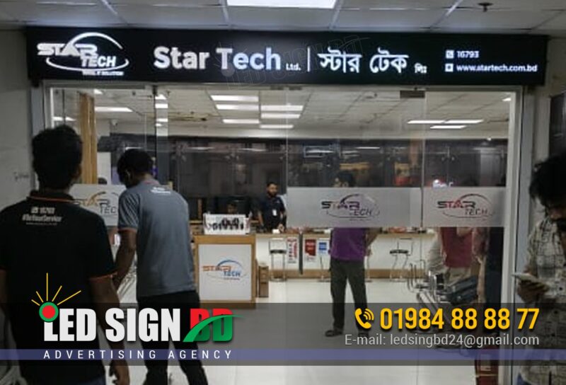Acrylic LED Letters Signboard for Showroom Branding in Dhaka, Premium Acrylic LED Name Plates & Signboards for Showroom Decoration, Best Acrylic LED Letters Signage for Modern Showroom Branding, Eye-Catching Acrylic LED Name Plate & Signboard Design for Showrooms, Custom Acrylic LED Letters Signboards to Boost Showroom Identity, Stylish Acrylic LED Name Plates & Signs for Professional Showroom Branding, Durable Acrylic LED Letter Signage for Showroom & Retail Branding, Affordable Acrylic LED Name Plate & Signboard Maker for Showrooms, Modern Acrylic LED Letters with Backlit Design for Showroom Signs, Creative Acrylic LED Signboards & Name Plates for Business Showroom Branding.