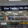 Acrylic LED Letters for Electronic Showroom