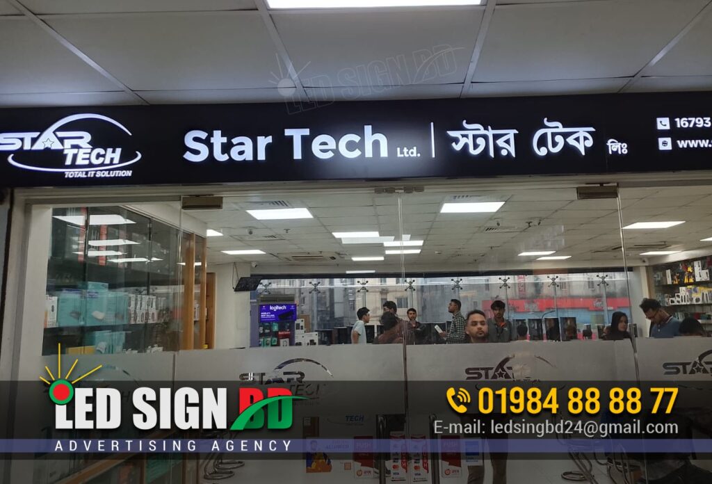 Acrylic LED Letters for Electronic Showroom