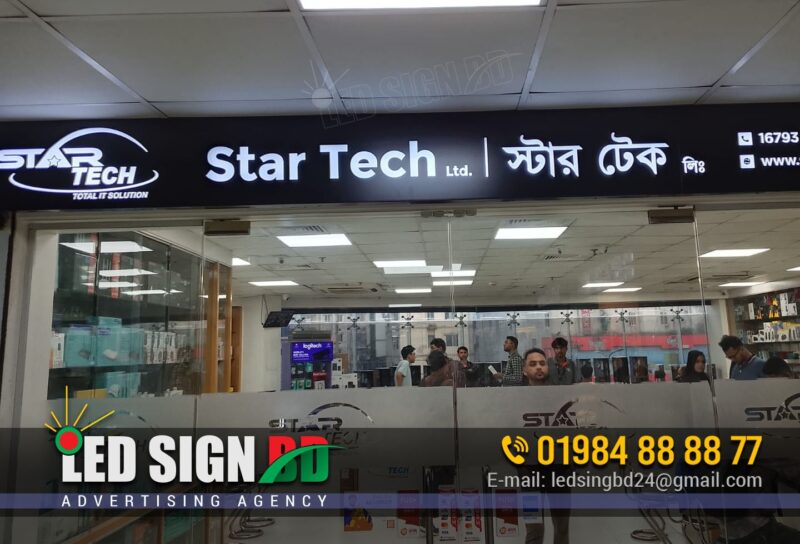 Acrylic LED Letters for Electronic Showroom