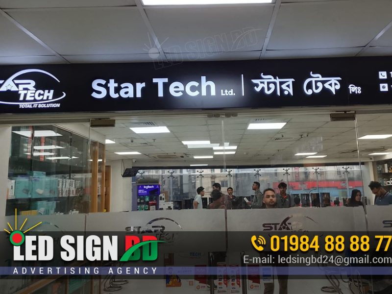 Acrylic LED Letters for Electronic Showroom