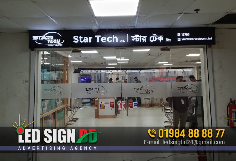 Acrylic LED Letters Signboard for Showroom Branding in Dhaka, Premium Acrylic LED Name Plates & Signboards for Showroom Decoration, Best Acrylic LED Letters Signage for Modern Showroom Branding, Eye-Catching Acrylic LED Name Plate & Signboard Design for Showrooms, Custom Acrylic LED Letters Signboards to Boost Showroom Identity, Stylish Acrylic LED Name Plates & Signs for Professional Showroom Branding, Durable Acrylic LED Letter Signage for Showroom & Retail Branding, Affordable Acrylic LED Name Plate & Signboard Maker for Showrooms, Modern Acrylic LED Letters with Backlit Design for Showroom Signs, Creative Acrylic LED Signboards & Name Plates for Business Showroom Branding.