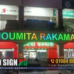 Acrylic 3D Letters for Banani