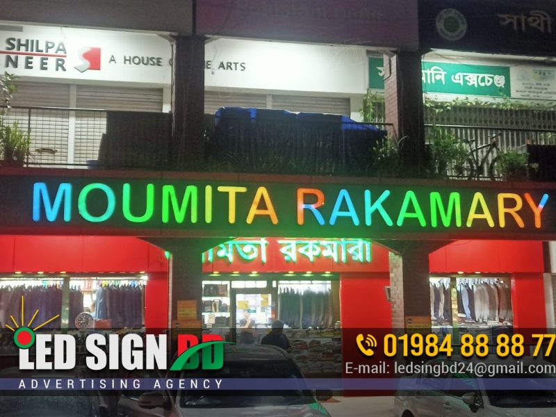 Acrylic 3D Letters for Banani