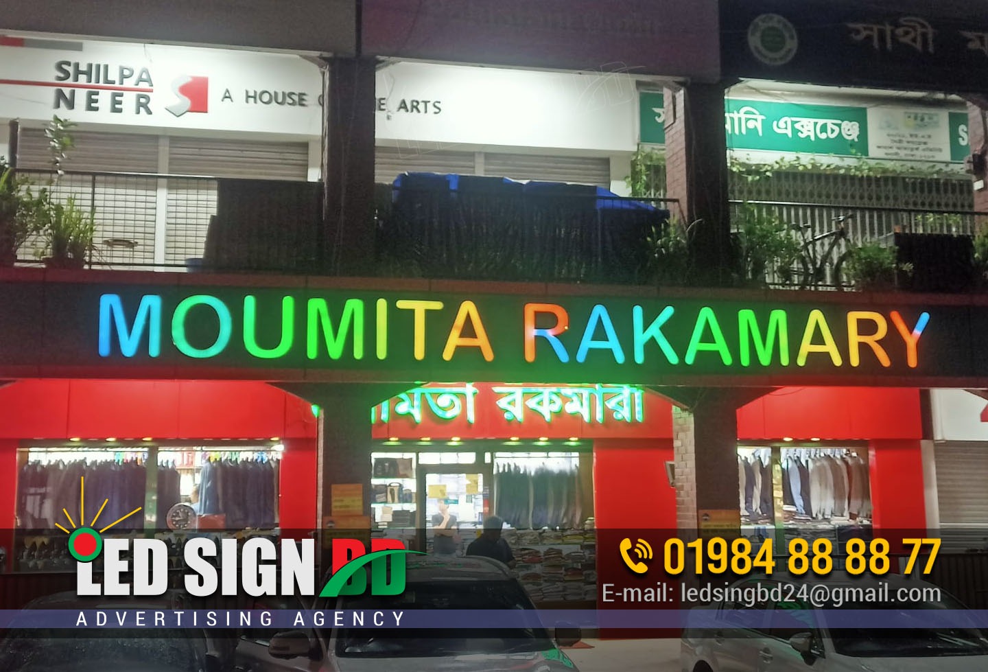 Acrylic 3D Letters for Banani