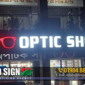LED Sign for Optic Shop