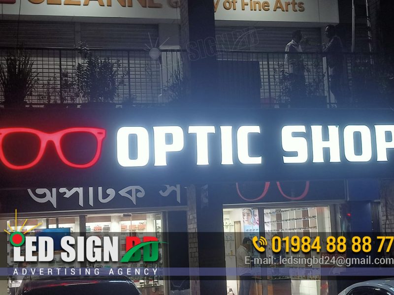 LED Sign for Optic Shop