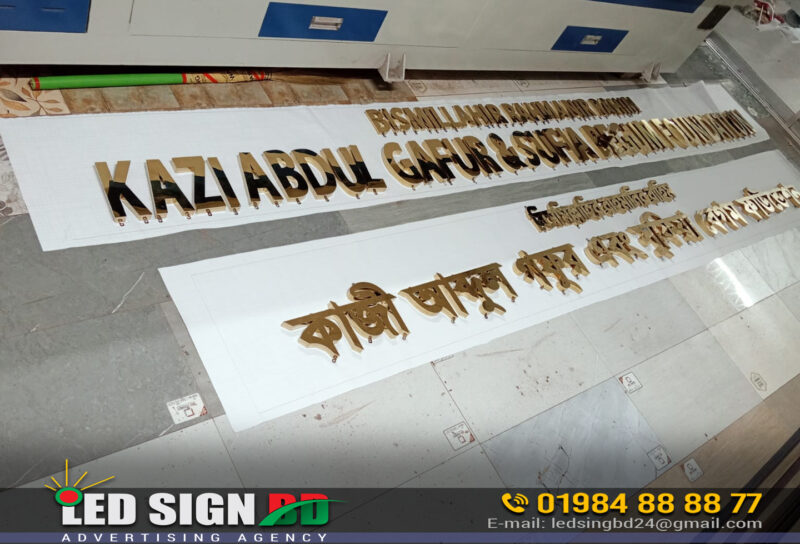 SS Name Plate for House and Office - Image 3